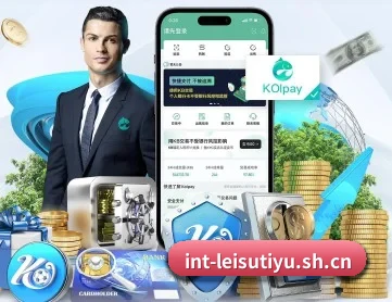 雷速体育 APP 深度功能